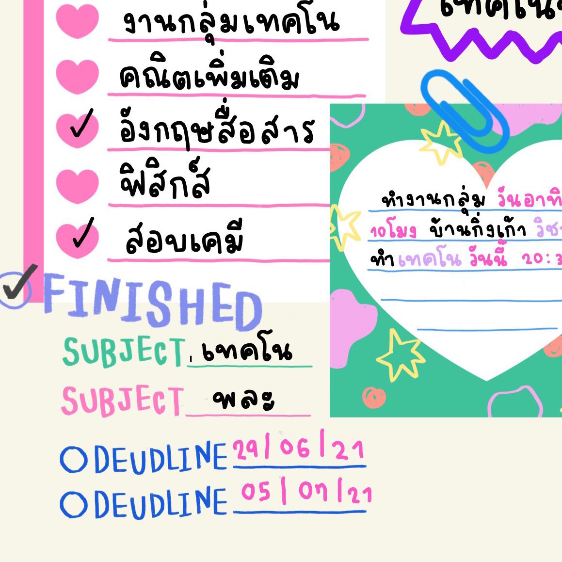 _najaemynte's tweet photo. Ⓖi͜͡ve͜͡Aw͜͡🄰y͜͡
Pls rt ;
-ทำpngมาแจกคั้บทุกคน!!! เอาไปใช้ได้เลยฮื่อตกแต่งสรุปใน goodnotes ก็ได้คั้บบ💖👀
Link: https://t.co/YUa5WKF476
#แจกpng https://t.co/v2cUrcSfUd