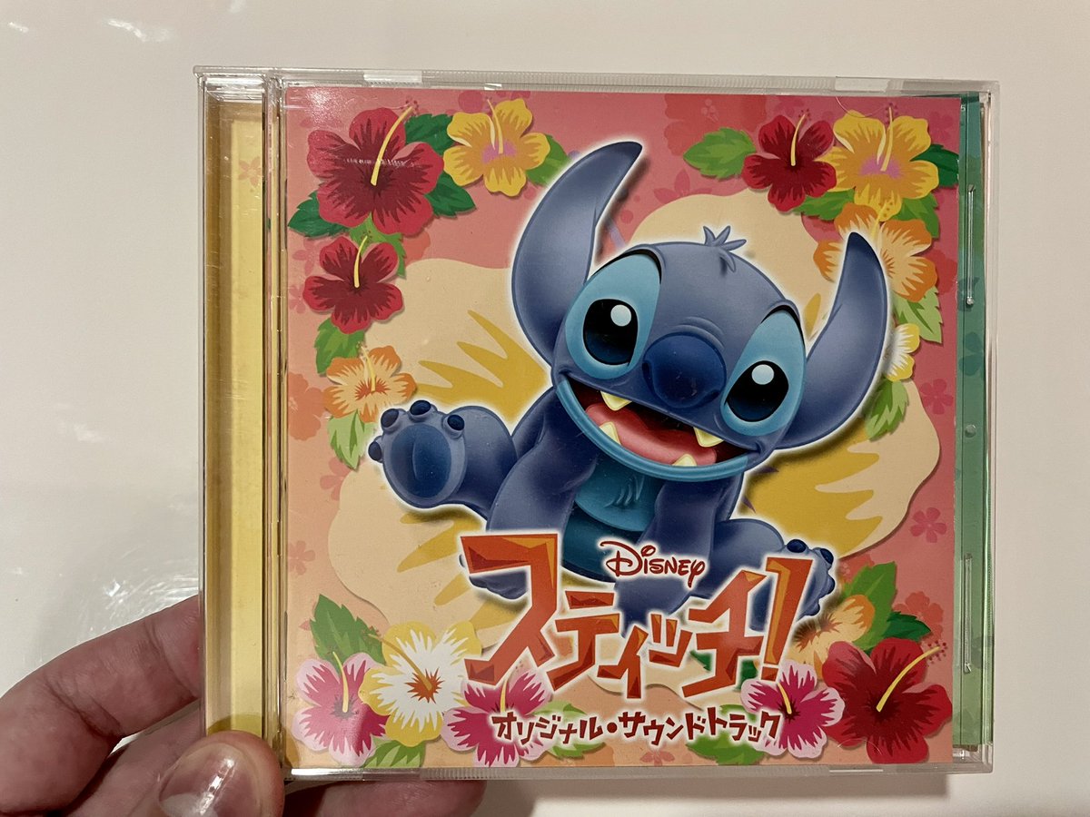 toshiharutamaki's tweet photo. 今日6/26はスティッチの日
日付けが変わる前に気が付いた!
サントラCD6曲目に収録されている
Glean Pieceが歌うTOMODACHI
制作しました♪
毎年この日には欠かさず聴いています♪
今年はギリセーフで聴けた^_^
#スティッチの日
#GleanPiece https://t.co/yXzDmriS8S