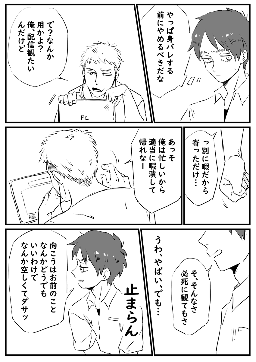 ② 