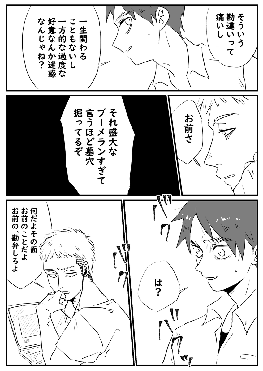② 