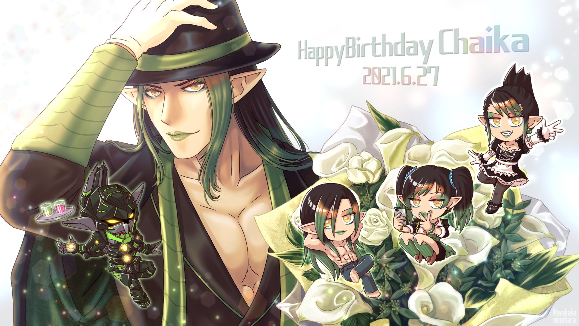 花畑チャイカ 誕生日 2024 全力お祝いセット フルセット にじさんじ にじさんじ 花畑チャイカ 誕生日グッズ フルセット（花畑