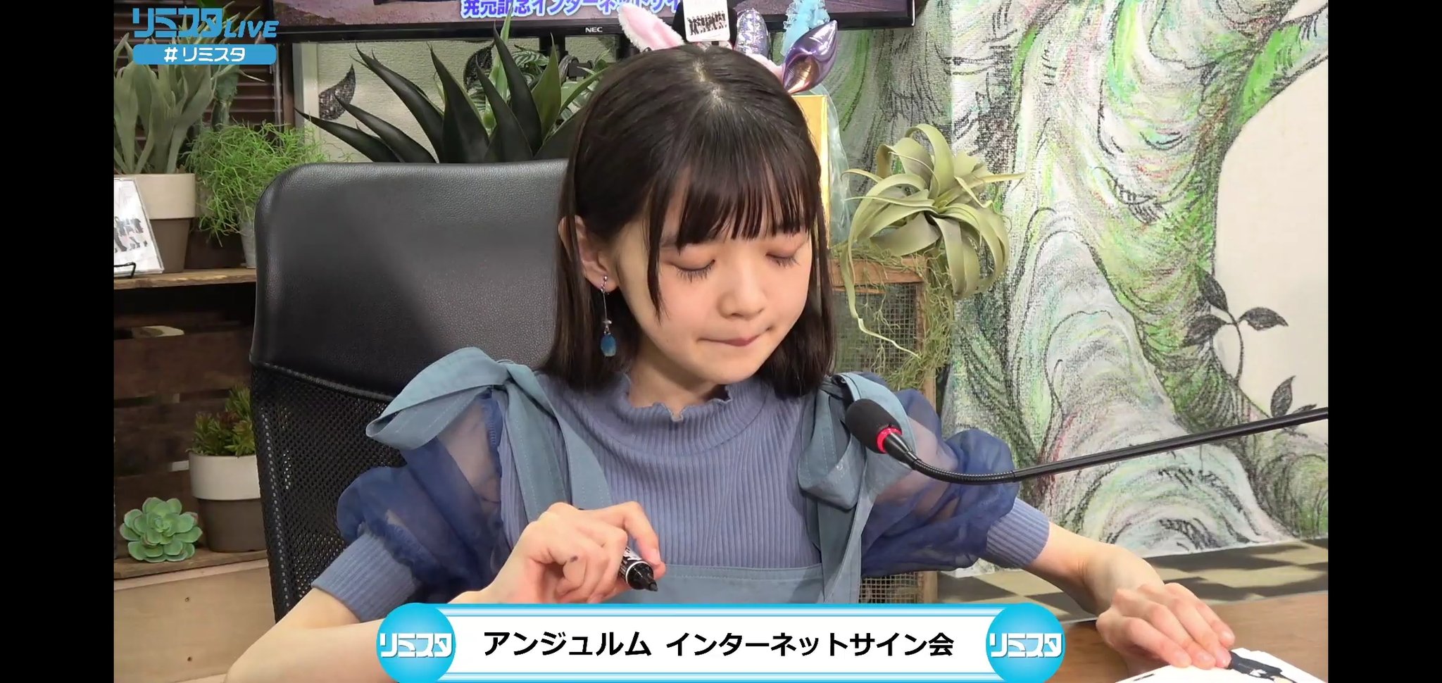 あいかに على X: 