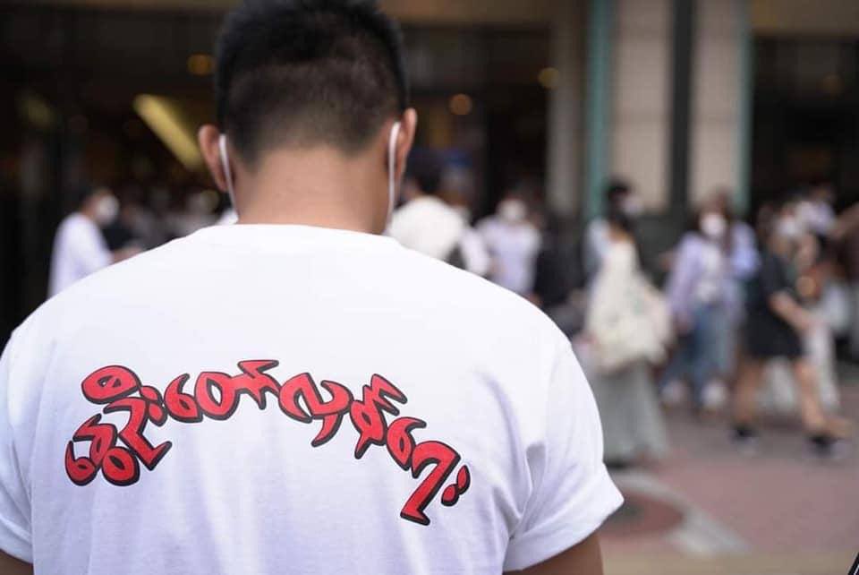 Burmese people in Japan distributed leaflets today in Yokohama, making the world know more about lunatic SAC's inhumane genocidal crimes against the innocent civilians.  #June26Coup #GenocidalMilitary #WhatsHappeningInMyanmar