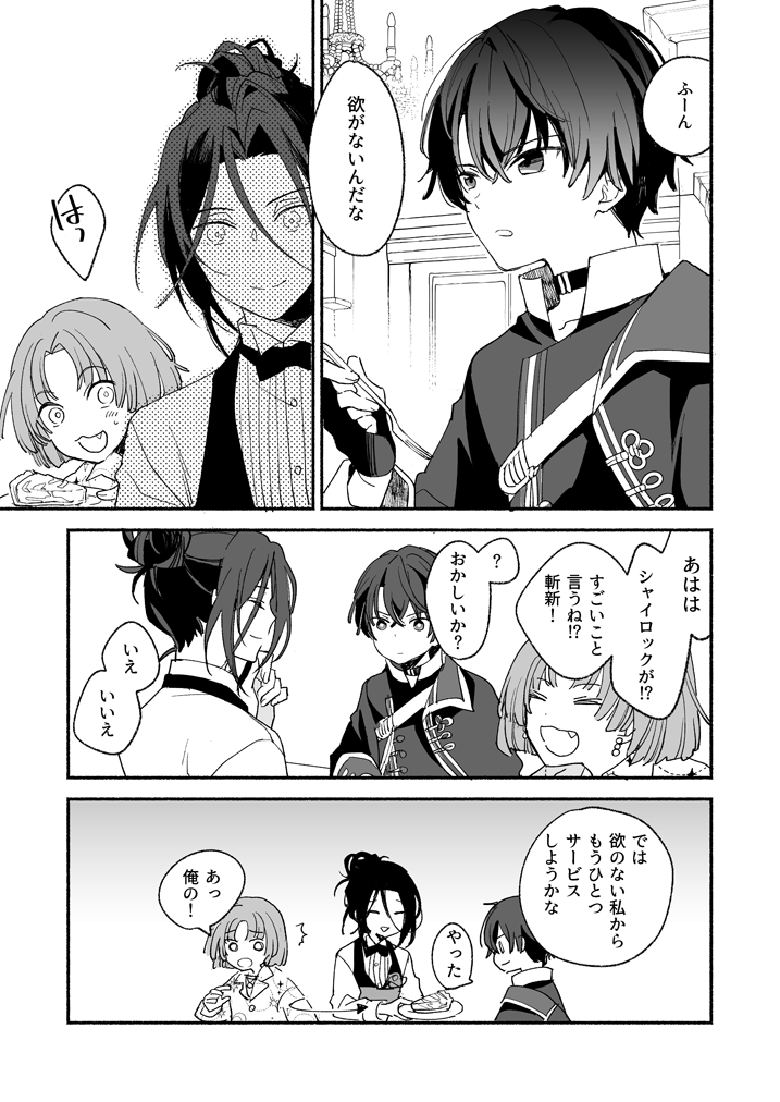 まほやくまとめ Min T ミント まほやくまとめ Min T ミント