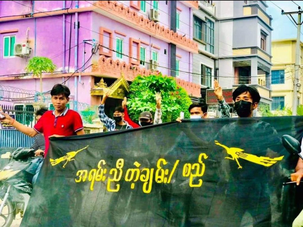 _sumyatlay's tweet photo. The "ChanMyaTharSi Strike" of Mandalay took onto the streets with full force and protested to overthrow the Military Coup by Genocidal Junta this evening. #June26Coup #GenocidalMilitary #WhatsHappeningInMyanmar https://t.co/uRQu76QQ9Q