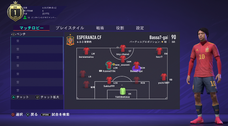 Esperanza Cf エスペランサ على تويتر ラスレオ22nd第15節スタメン Https T Co Dhfu4aj64k