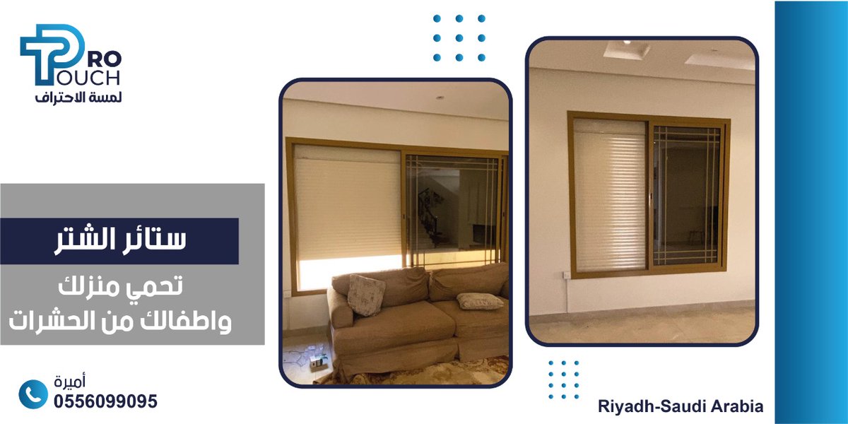 lrh5's tweet photo. ستائر,lلمنيوم,شتر,شبابيك,شتر,شبابيك,رول,شتر, 0556099095

عازله للصوت والضوء والحراره
يمنع دخول الغبار والأمطار والأتربة

يمنع دخول الحشرات ويوفر جو صحي خالي من الامراض
لدينا يدوي وكهربائي سهل التحكم بيريموت كونترول والوان متعدده
0556099095 https://t.co/qa70TqPz21