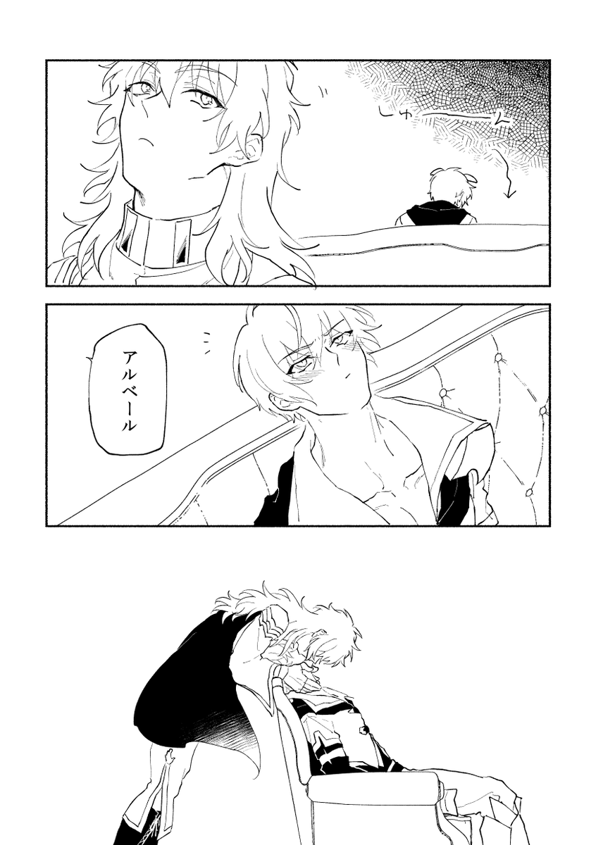 アルユリ 