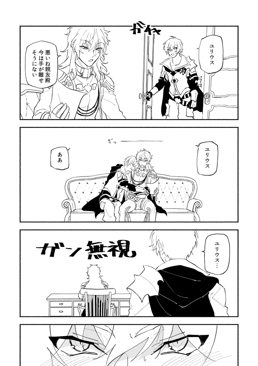 アルユリ 
