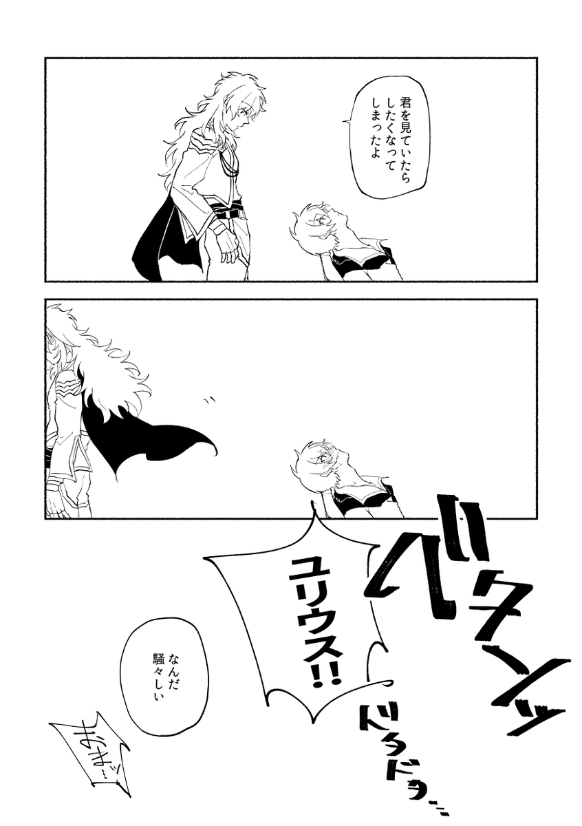 アルユリ 