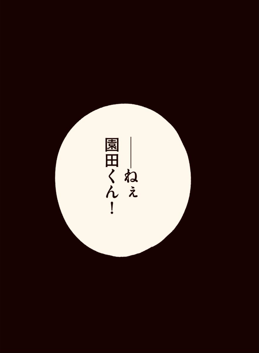 ここから先は文字では書けない。5/18 