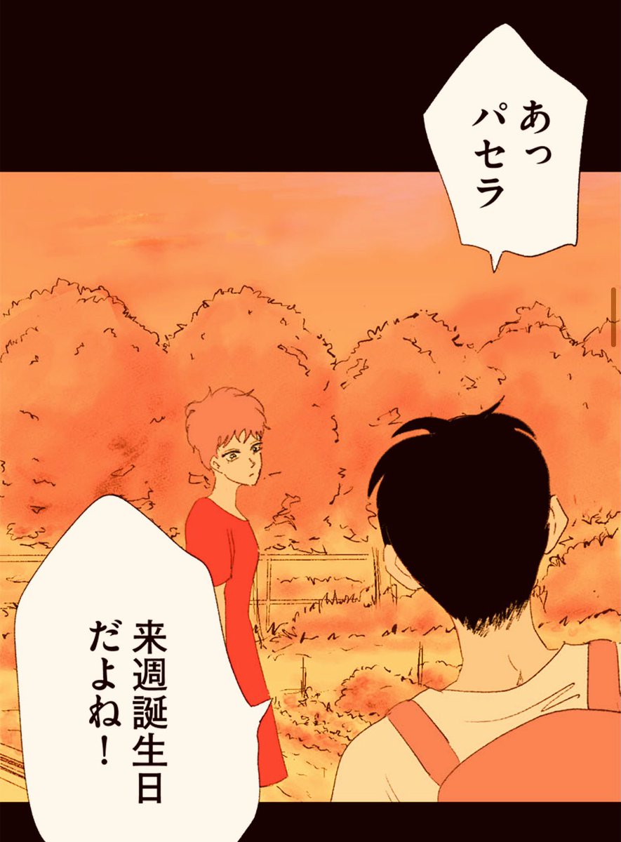ここから先は文字では書けない。6/18 