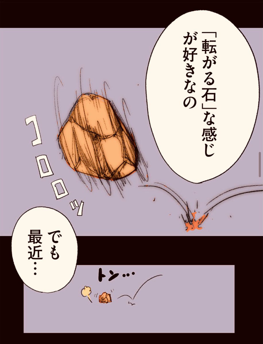 ここから先は文字では書けない。9/18 