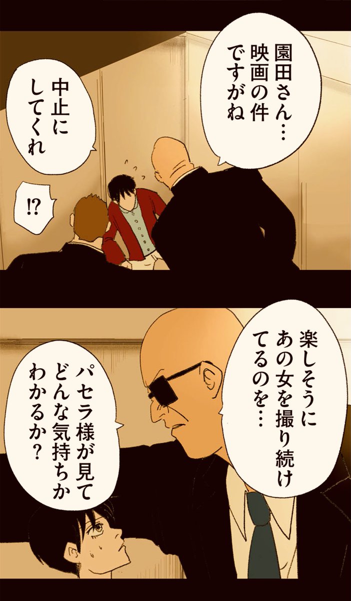 つのだ ふむ リアル ユー 全5巻発売 Tsunoda Fumm さんの漫画 8作目 ツイコミ 仮