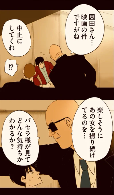 ここから先は文字では書けない。12/18 
