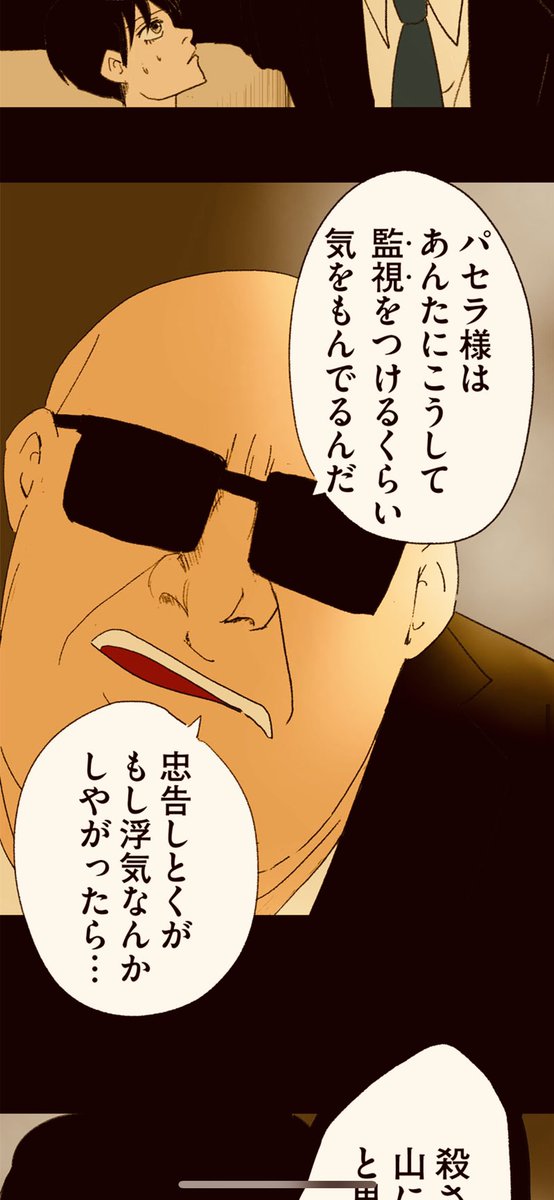 ここから先は文字では書けない。12/18 