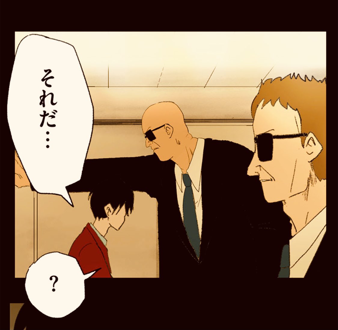 ここから先は文字では書けない。12/18 