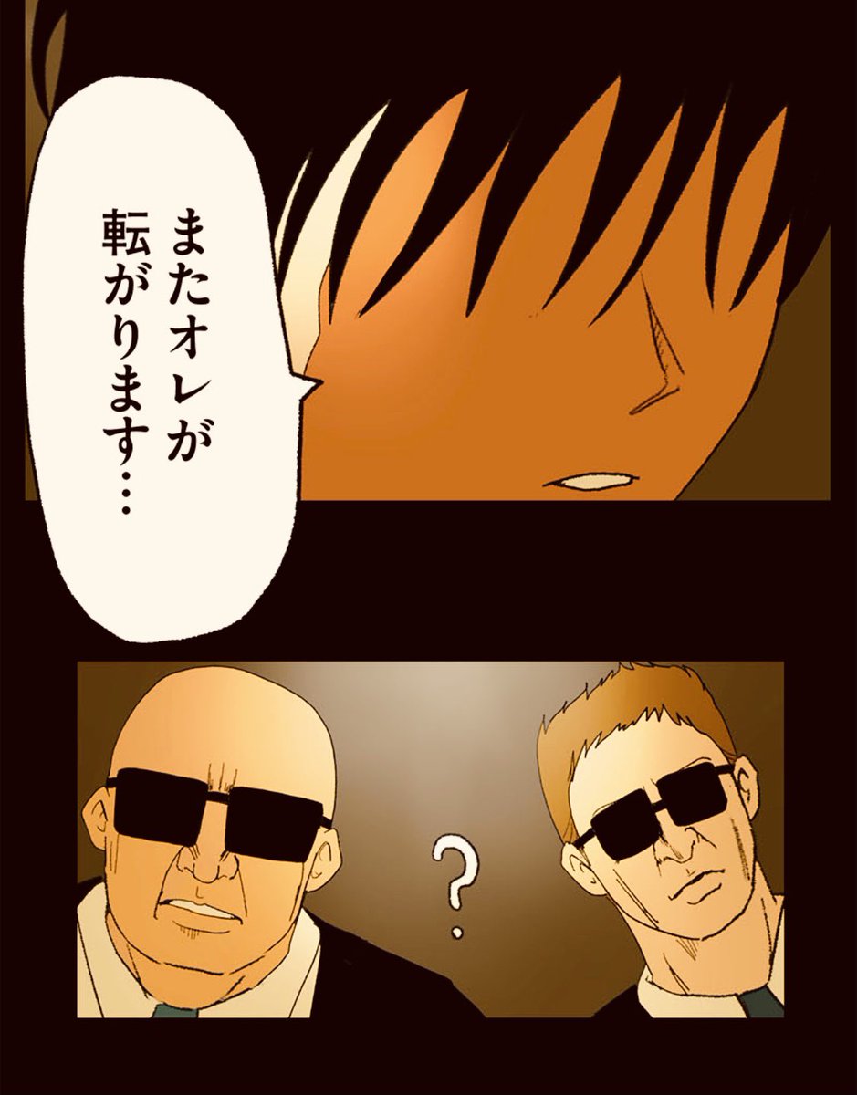 ここから先は文字では書けない。13/18 