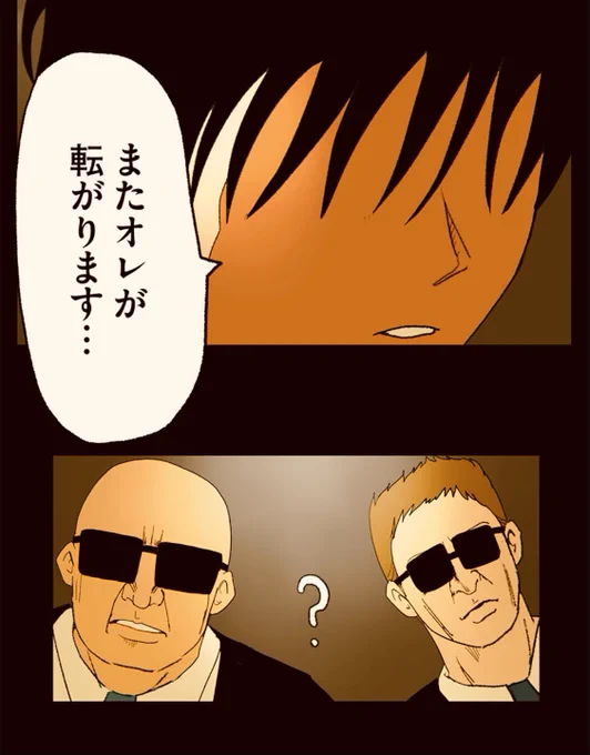 ここから先は文字では書けない。13/18 