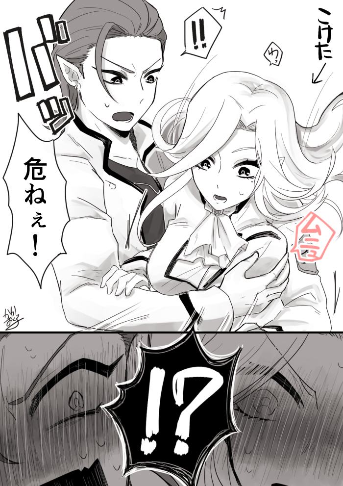ほむうる♀のラッキースケベをいっぱい見たい 