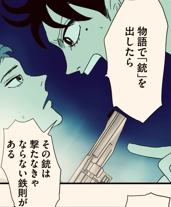 ここから先は文字では書けない。17/18 
