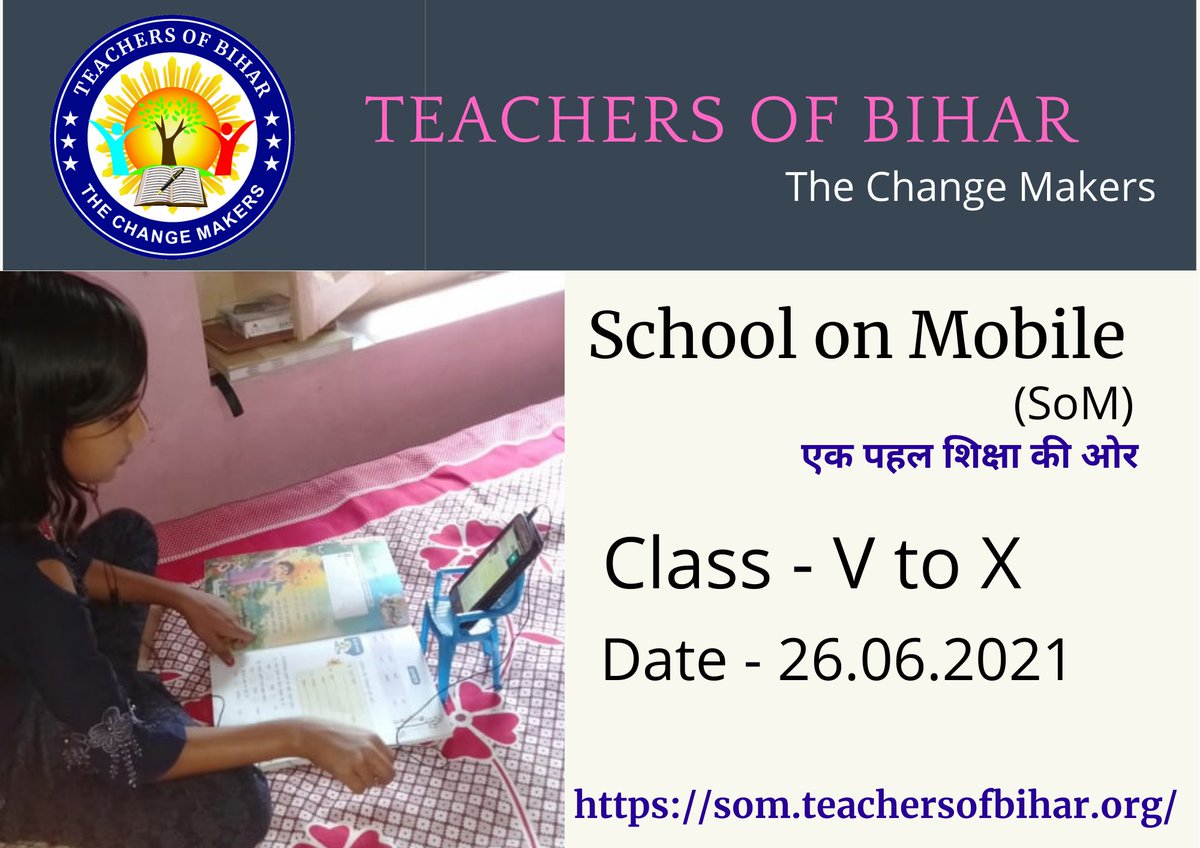 teachersofbihar's tweet photo. Teachers of Bihar के FB Group 'School on Mobile' #SoM के अंतर्गत सरकारी विद्यालय के बच्चों के लिए दिनांक-26.06.2021 के #OnlineClasses (कैचअप कोर्स पर आधारित)के विडियो को आप देख सकते हैं👇🏻
https://t.co/3wA0gQaXYy
#FacebookLiveClasses #SchoolonMobile
@VijayKChy @sanjayjavin https://t.co/YC1WXLCuEP