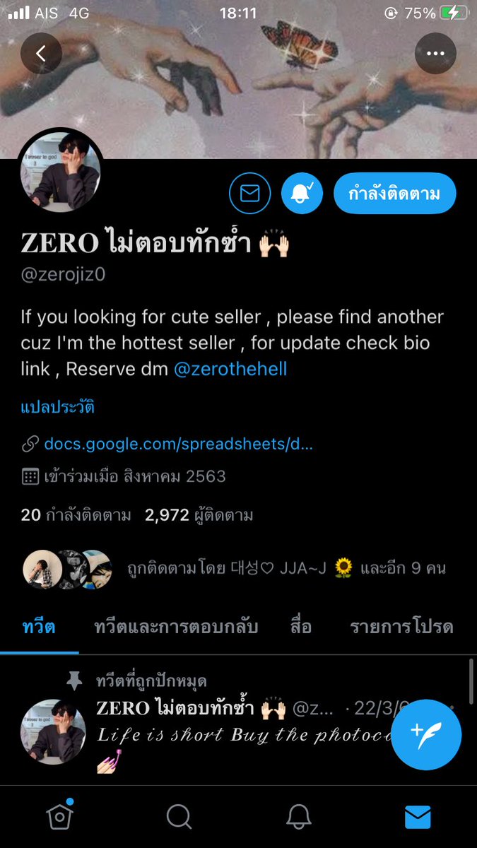 omAM5sVMf5XjhAt's tweet photo. รวมแอคที่โกงค่ะ(มีต่อในเม้นนะคะ)#Aomamโกงบั้มหลายล้าน https://t.co/rGY7wv6wG2