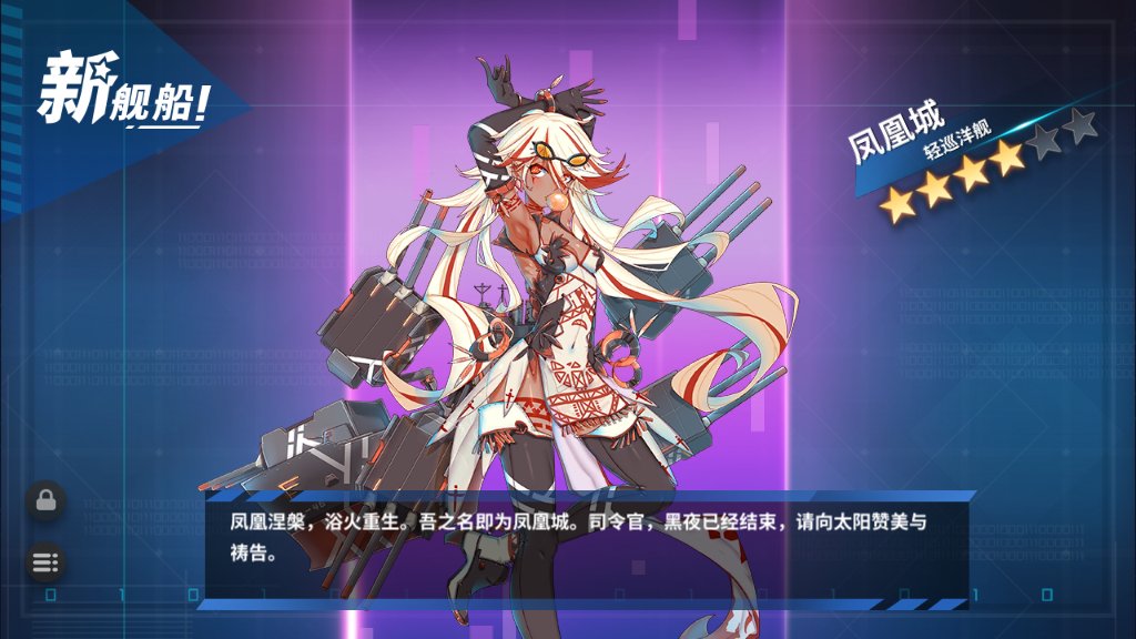 戦艦少女初登場 Togetter 戦艦少女初登場 Togetter