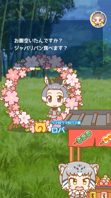 とりだるまさん がハッシュタグ けものフレンズぱびりおん をつけたツイート一覧 1 Whotwi グラフィカルtwitter分析