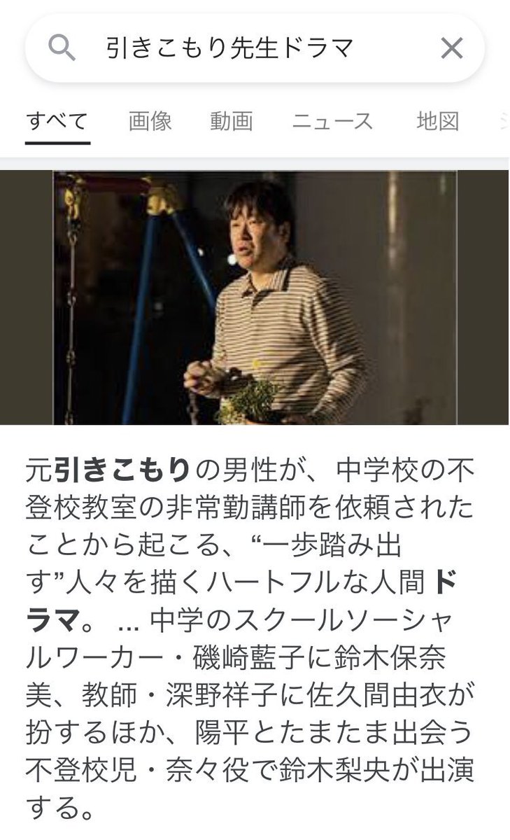 引きこもり先生 Twitter Search Twitter 引きこもり先生 Twitter Search Twitter