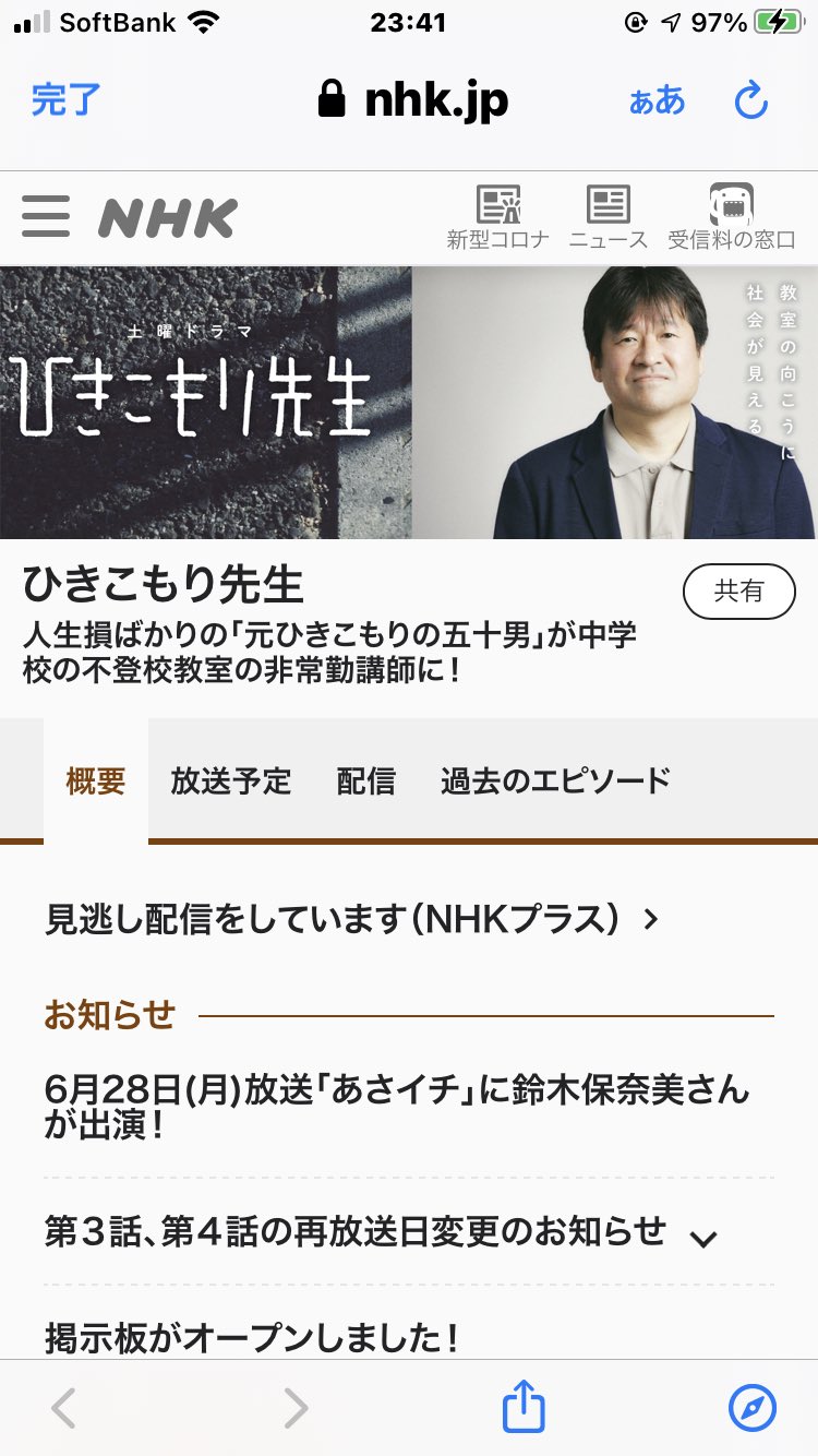 引きこもり先生 Twitter Search Twitter