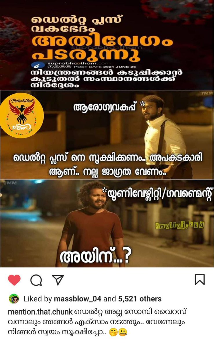 MhdRaseil's tweet photo. #canceluniversityexams
#calloffofflineexams

#Justiceforstudents

#resigncm #resignhealthminister #resignhighereducationminister https://t.co/CNotQrZDNS