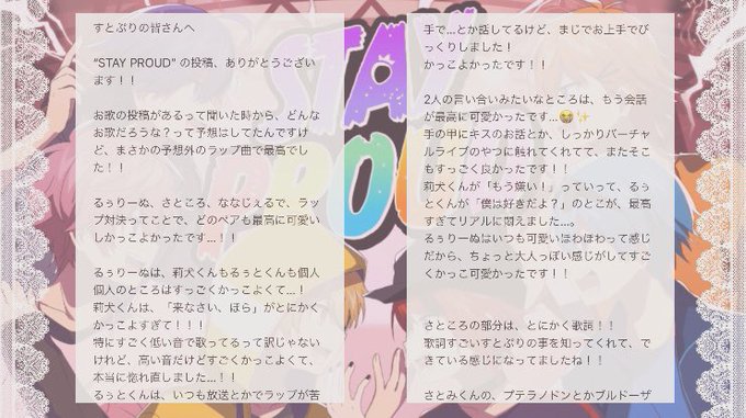 リレー生放送のtwitterイラスト検索結果