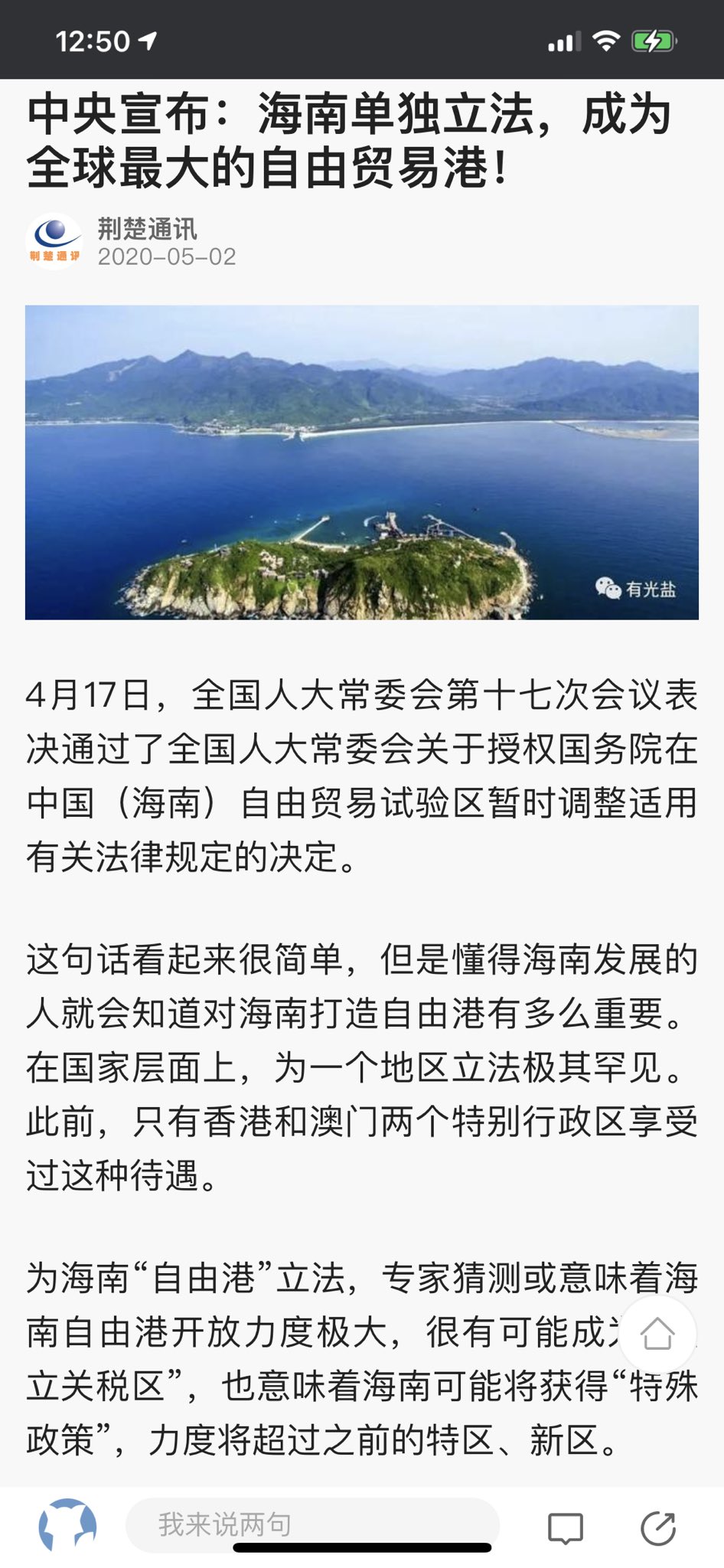 藍 軍 Twitter पर 我信你个鬼 先求黎智英去办一个苹果电视台再说别的 T Co Qgjp8izmb7 Twitter 藍 軍 Twitter पर 我信你个鬼 先求黎智英去办一个苹果电视台再说别的 T Co Qgjp8izmb7 Twitter