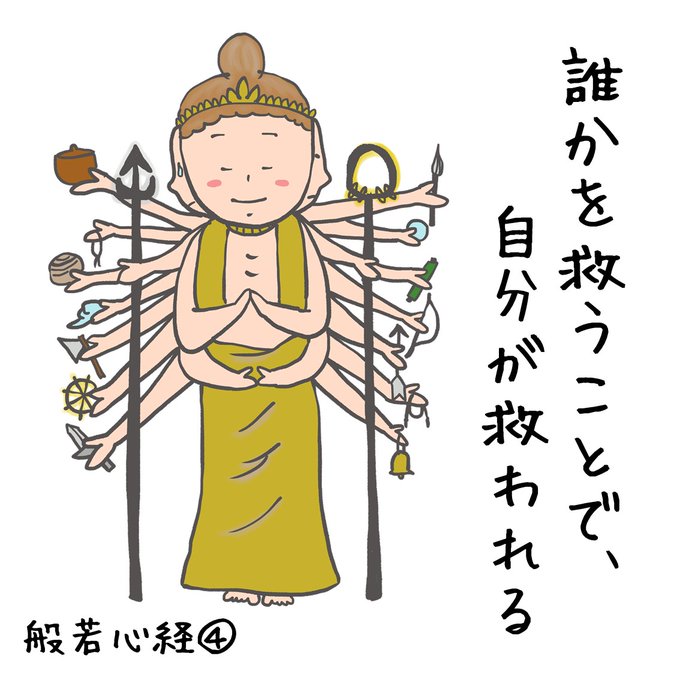 座禅のtwitterイラスト検索結果 座禅のtwitterイラスト検索結果
