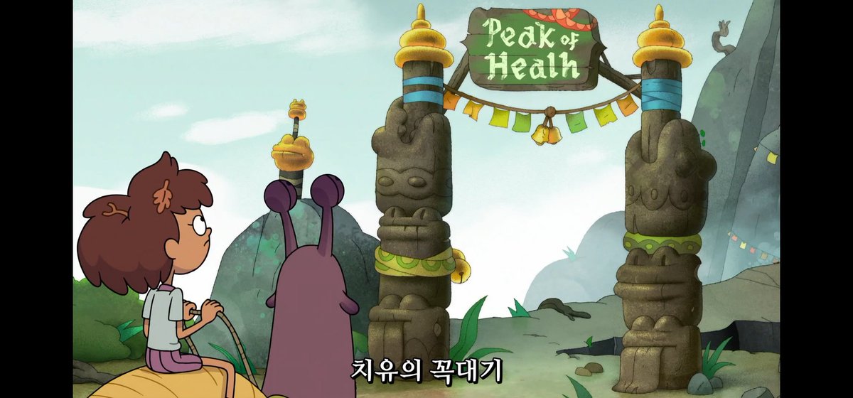 치유의 샘, 성 지하에 있는 모스맨, 수세기를 산 안드리아스, 마르시를 가둔 수조의 물. 그러니까, 치유의 샘은 모스맨들이 만들어낸 것이고 안드리...