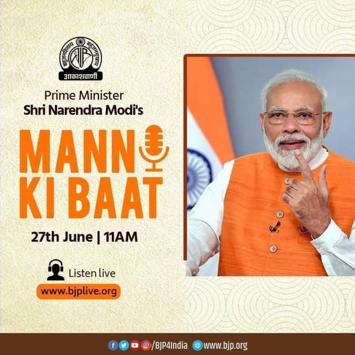 Pranjal56791553's tweet image. &quot;মোৰ বুথ সবাটোতকৈ মজবুত&quot;
    অহাকালিলৈ হ&apos;ব লগা &quot;মন_কি_বাত&quot; অনুষ্ঠানটো মই মোৰ ৭২বুথত উপস্থিত থাকিম।
#PallabLochanDas
#palashlahon