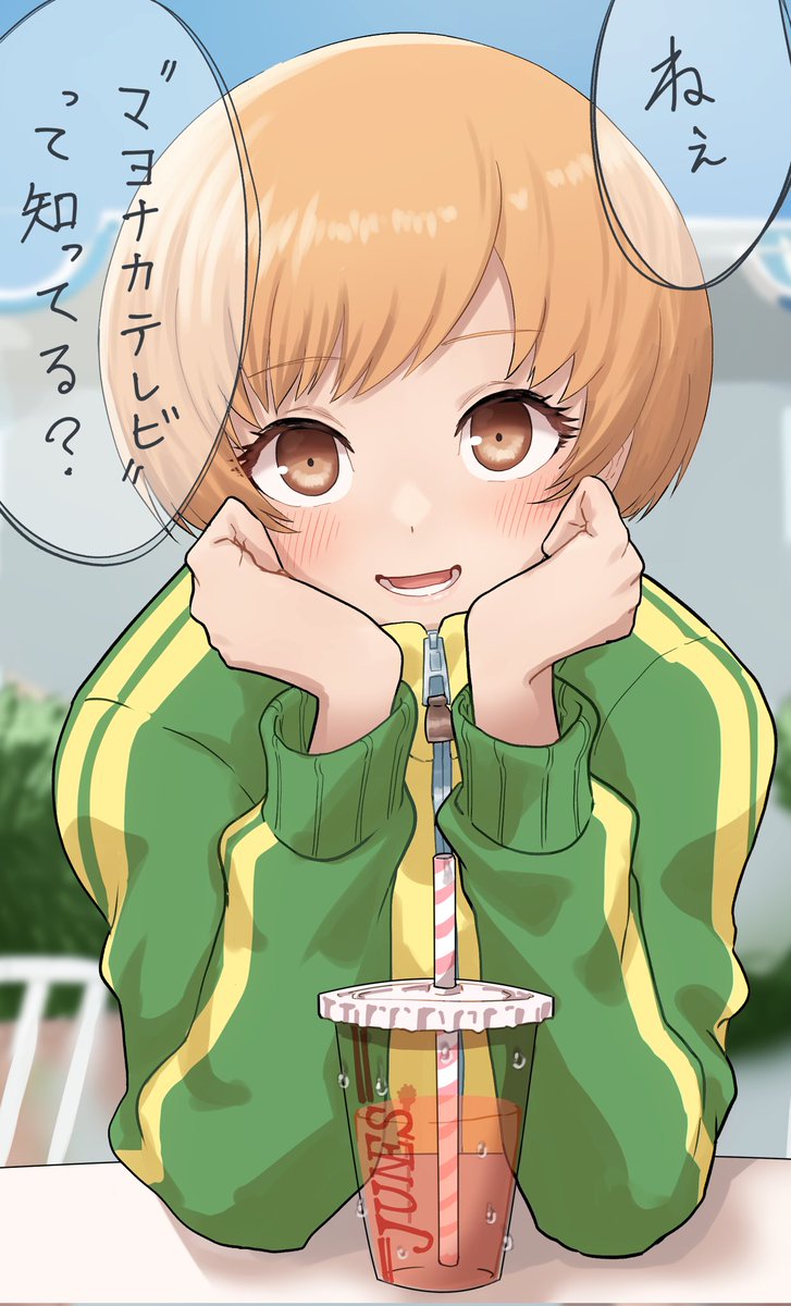 Twoucan 里中千枝 の注目ツイート イラスト マンガ Twoucan 里中千枝 の注目ツイート イラスト マンガ