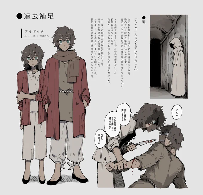 過去 