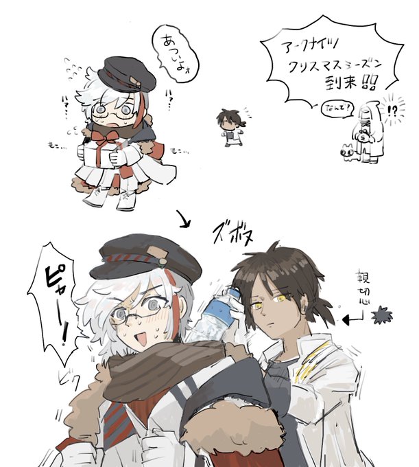これは棘境なのか…? 