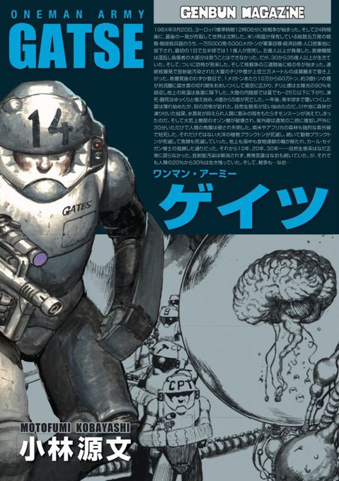 E40SsoiUYAAQgoL.jpg:small