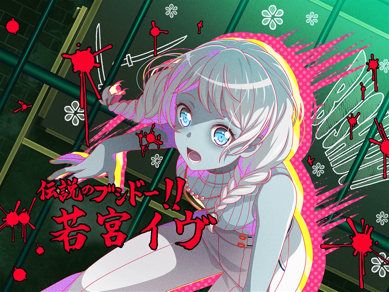 Bandori Cards バンドリカード A Twitter Samurai Zombie サムライゾンビ Wakamiya Eve 若宮イブ T Co G3ypsnxk4y Twitter
