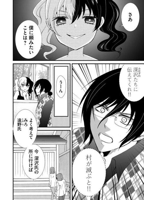 なるあすく ベランピング 連載中さん がハッシュタグ 人形峠 をつけたツイート一覧 1 Whotwi グラフィカルtwitter分析