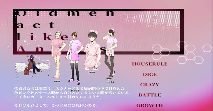 Cocのtwitterイラスト検索結果 Cocのtwitterイラスト検索結果