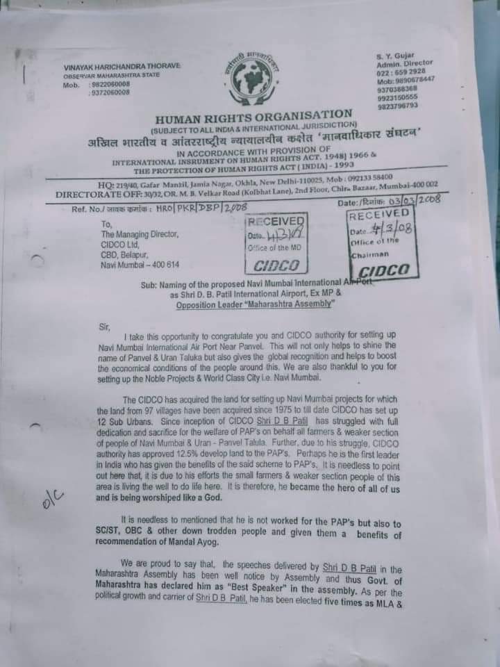 _Sai__4697's tweet photo. @HardeepSPuri @MoCA_GoI We sincerely request Maharashtra state government and Central Government to look after the voice of the Son’s of Mumbai’s soil *(Bhumiputra)* and give the name of Late Di Ba Patil to Navimumbai International Airport
 #जयदिबा https://t.co/51RnWQi0iV