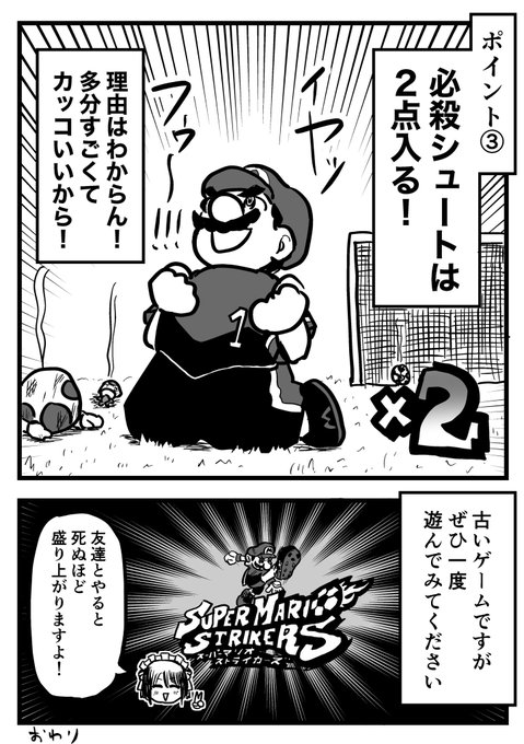 やりたいゲーム ブレスオブザワイルド2 マリオゴルフ 壺男2 願望 マリオカート9 願望 Switchスポーツ 願望 鬼滅の刃 トモコレswitch 願望 2dの新作マリオ 願望 ドンキーコング新作 願望 ピクミンのアプリ しんちゃんの夏休み マリオアプリ 願望 ダ やりたいゲーム ブレスオブザワイルド2 マリオゴルフ 壺男2 願望 マリオカート9 願望 Switchスポーツ 願望 鬼滅の刃 トモコレswitch 願望 2dの新作マリオ 願望 ドンキーコング新作 願望 ピクミンのアプリ しんちゃんの夏休み マリオアプリ 願望 ダ