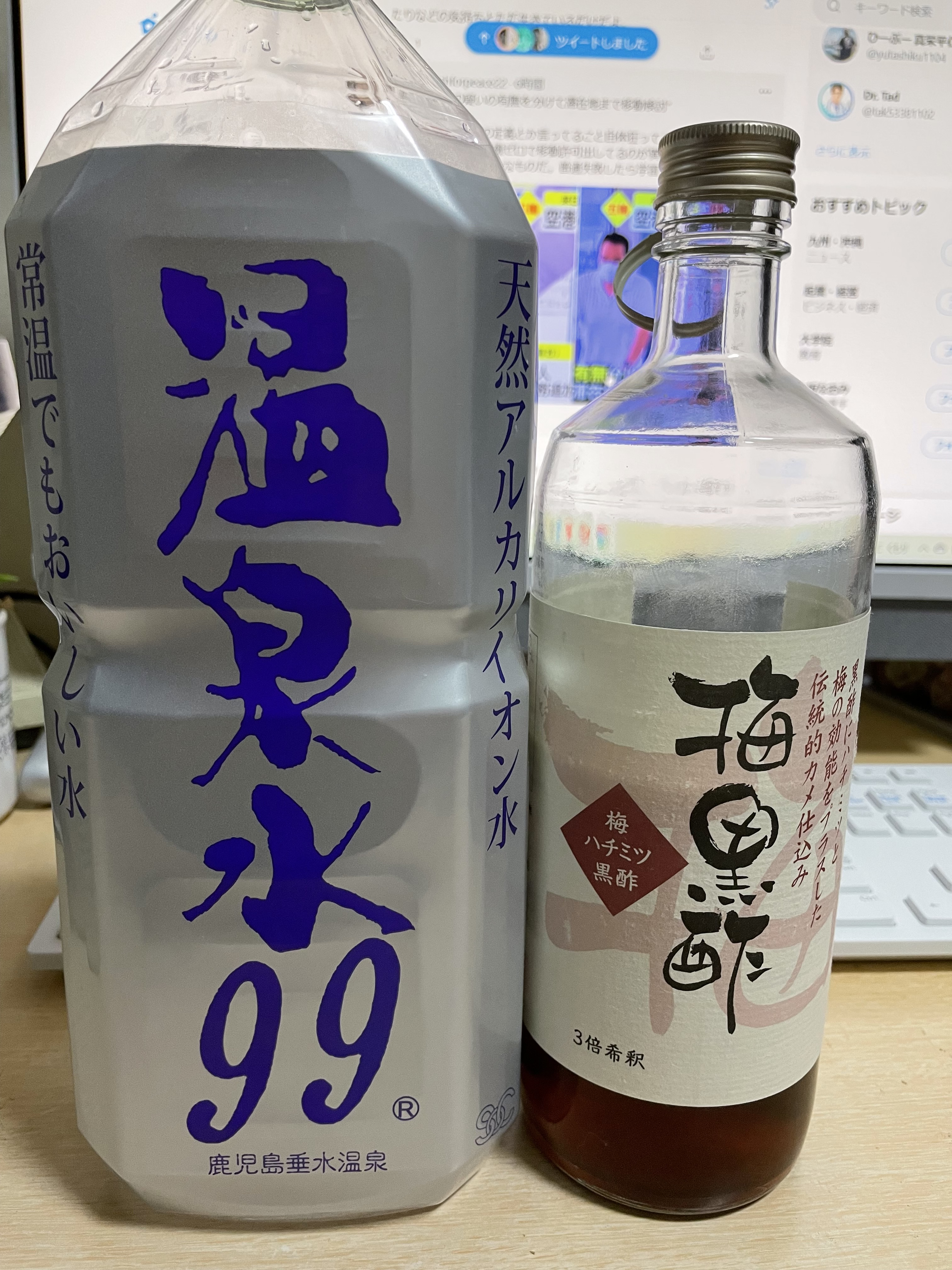 この梅黒酢美味しいよ Twitter Search Twitter