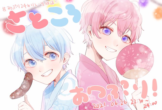 大好きなの 高画質 のtwitterイラスト検索結果 古い順