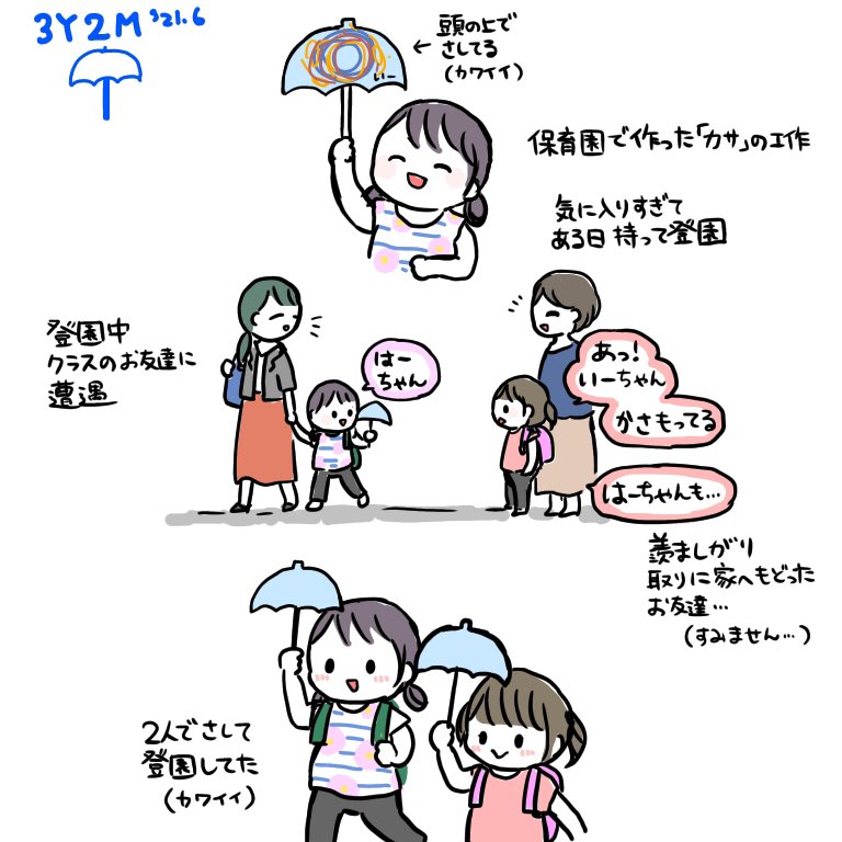 海 Uhogoodguy Twitter 海 Uhogoodguy Twitter