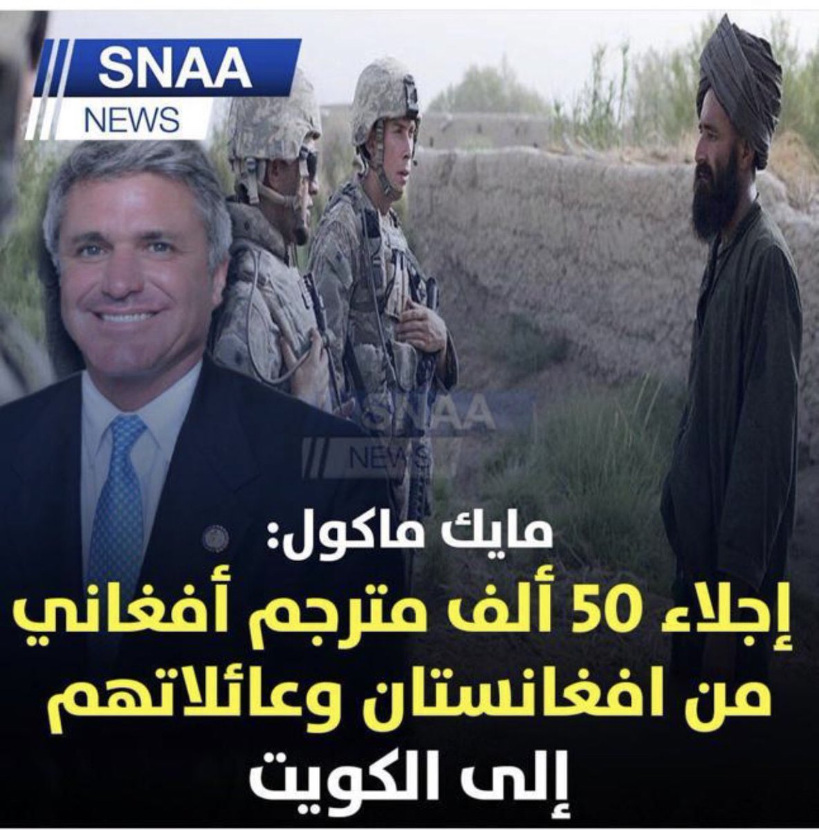 كشكول الكويت tweet media